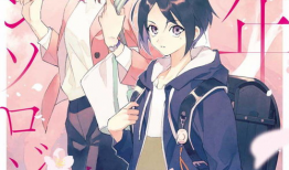 姐弟的关系3d动漫,姐弟情深3D动漫之旅