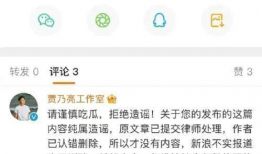 全网吃瓜爆料号是什么,揭秘娱乐圈幕后真相